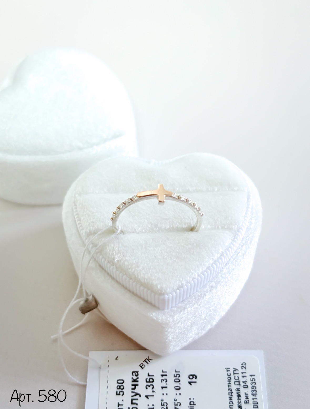 Каблучка Вервичка деталь